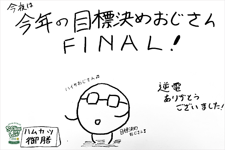 20200107_fax01.jpg 20200107_fax01.jpg