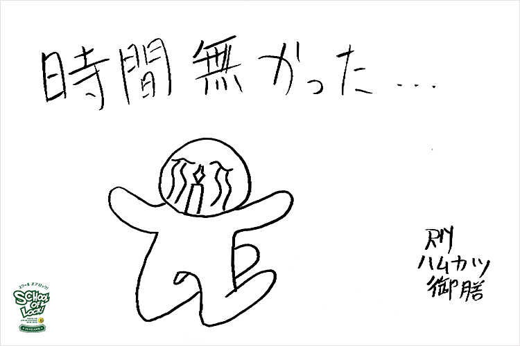 20200122_fax01.jpg 20200122_fax01.jpg