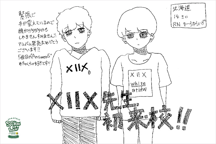 20200122_fax03.jpg 20200122_fax03.jpg