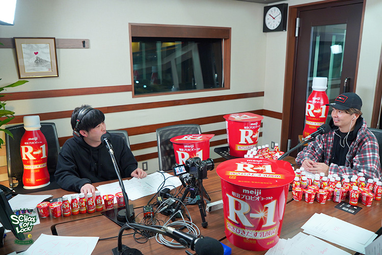 SCHOOL OF LOCK! SCHOOL OF LOCK!