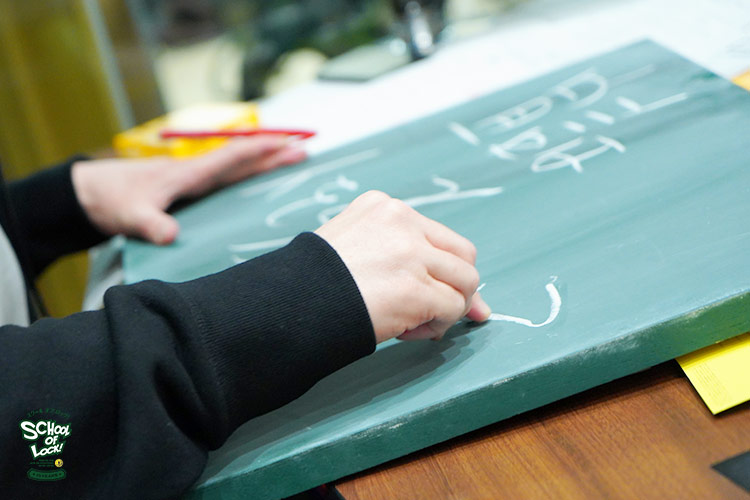 SCHOOL OF LOCK! SCHOOL OF LOCK!