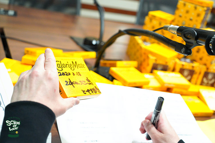 SCHOOL OF LOCK! SCHOOL OF LOCK!