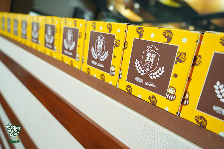 SCHOOL OF LOCK! SCHOOL OF LOCK!