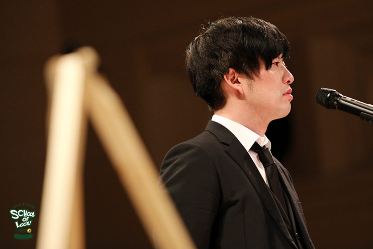 SCHOOL OF LOCK! SCHOOL OF LOCK!