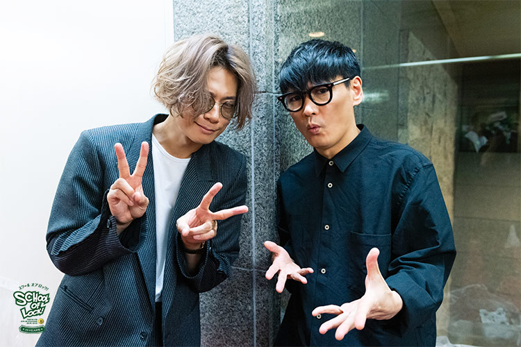 SCHOOL OF LOCK! SCHOOL OF LOCK!