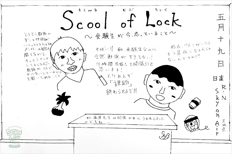 20200520_fax02.jpg 20200520_fax02.jpg