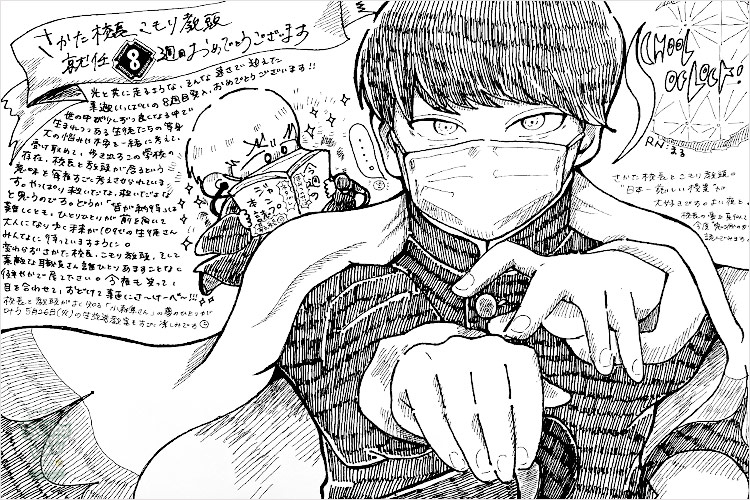 20200520_fax03.jpg 20200520_fax03.jpg