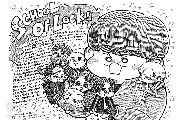 SCHOOL OF LOCK!