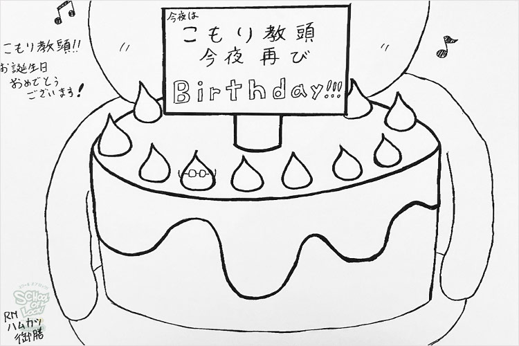 20200617_fax01.jpg