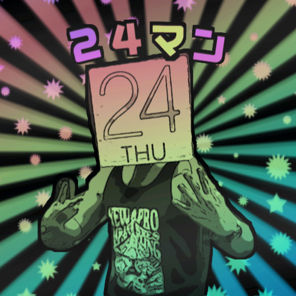 24�ޥ�(�ѿȸ�)