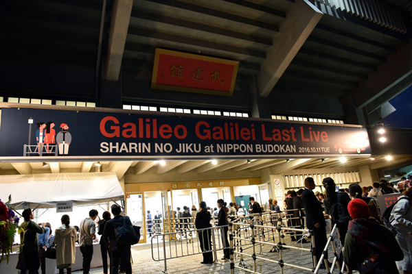 SCHOOL OF LOCK! SCHOOL OF LOCK!