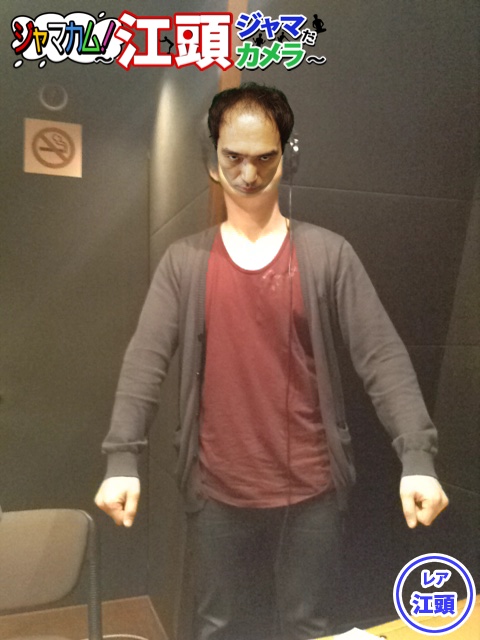 egachan02.jpg egachan02.jpg