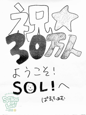 fax130909_02.jpg fax130909_02.jpg