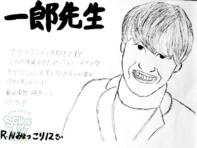 fax130909_05.jpg fax130909_05.jpg