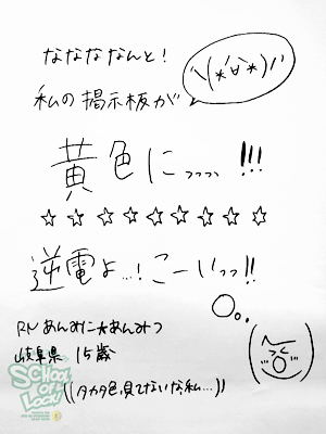 fax130909_07.jpg fax130909_07.jpg