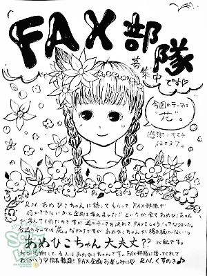 fax130909_09.jpg fax130909_09.jpg