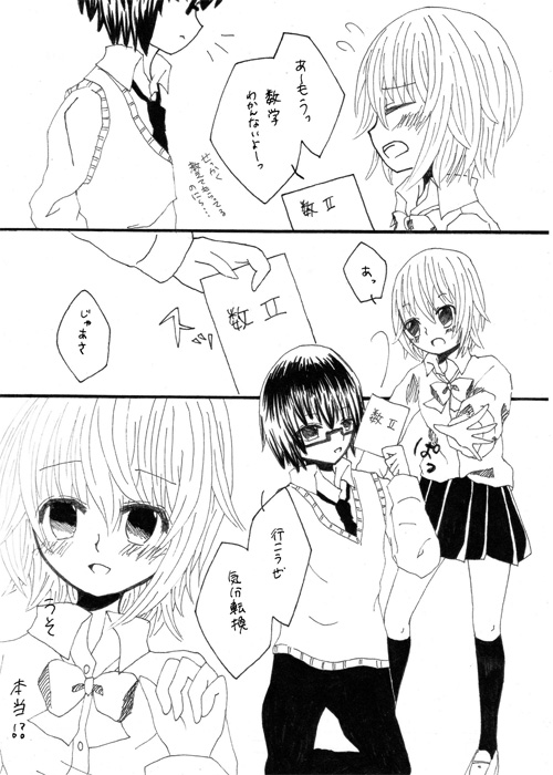 manga_hatu.jpg