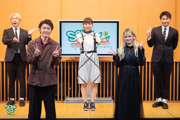 SCHOOL OF LOCK! SCHOOL OF LOCK!