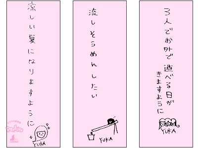20200706_prfm03.jpg 20200706_prfm03.jpg