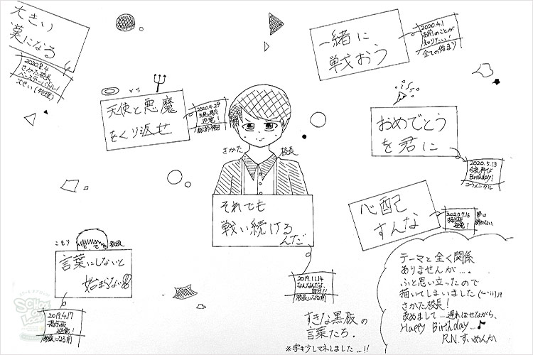 SCHOOLOFLOCK! SCHOOLOFLOCK!