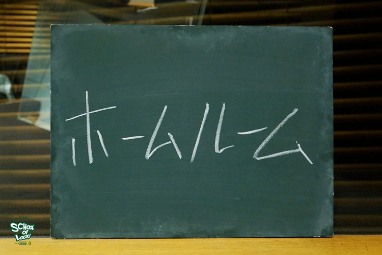 Generations From Exile Tribeから 白濱亜嵐先生 数原龍友先生 佐野玲於先生が来校 School Of Lock 生放送教室