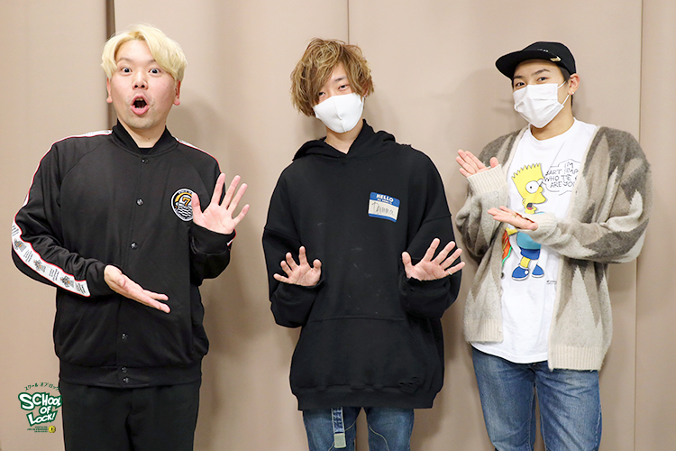 SCHOOL OF LOCK! SCHOOL OF LOCK!
