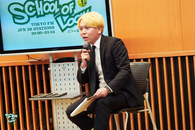 SCHOOL OF LOCK! SCHOOL OF LOCK!