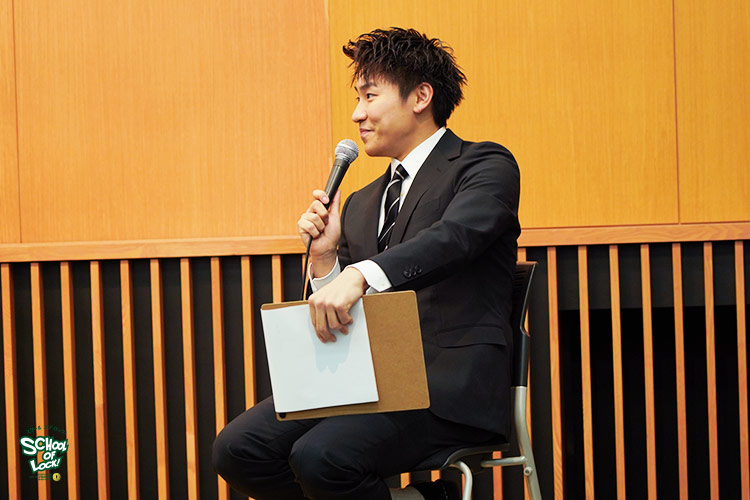 SCHOOL OF LOCK! SCHOOL OF LOCK!