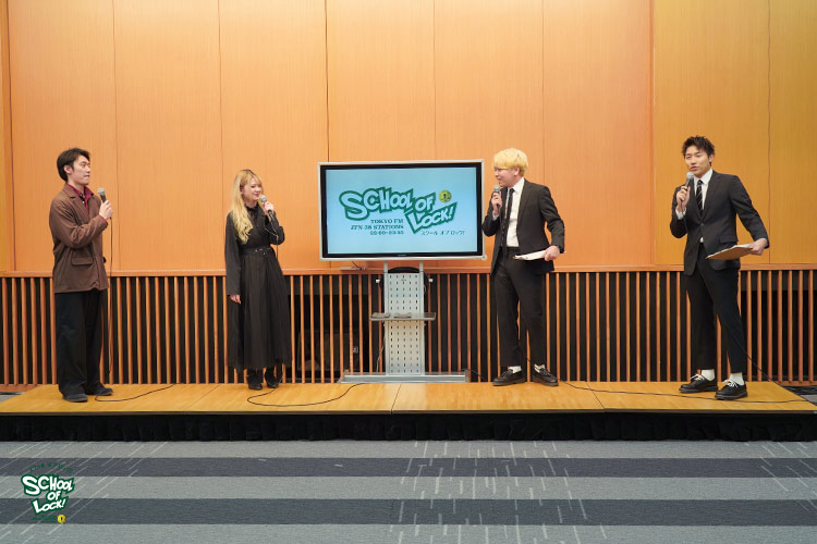 SCHOOL OF LOCK! SCHOOL OF LOCK!