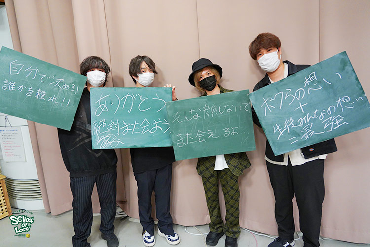 Official髭男dism先生が来校 ヒゲダンlocks 休講前ラスト授業も School Of Lock 生放送教室