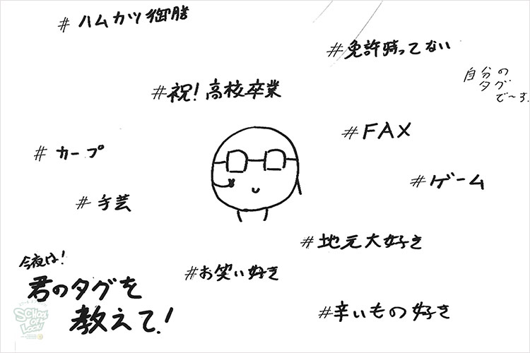 SCHOOL OF LOCK! SCHOOL OF LOCK!