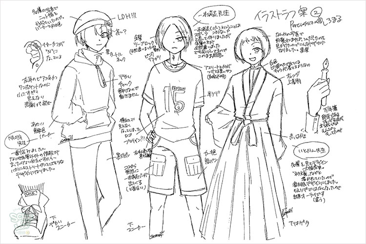 SCHOOL OF LOCK! SCHOOL OF LOCK!