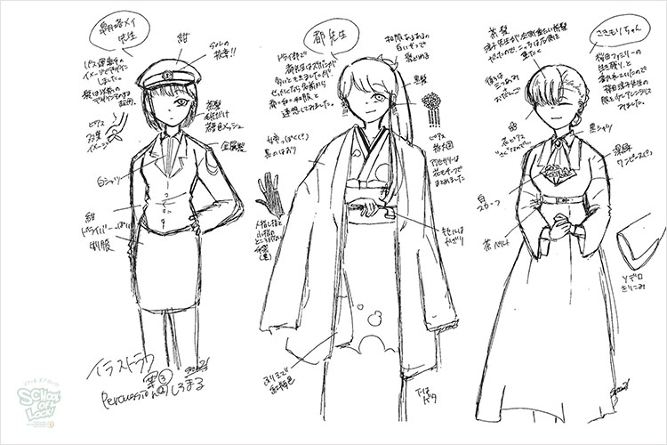 SCHOOL OF LOCK! SCHOOL OF LOCK!