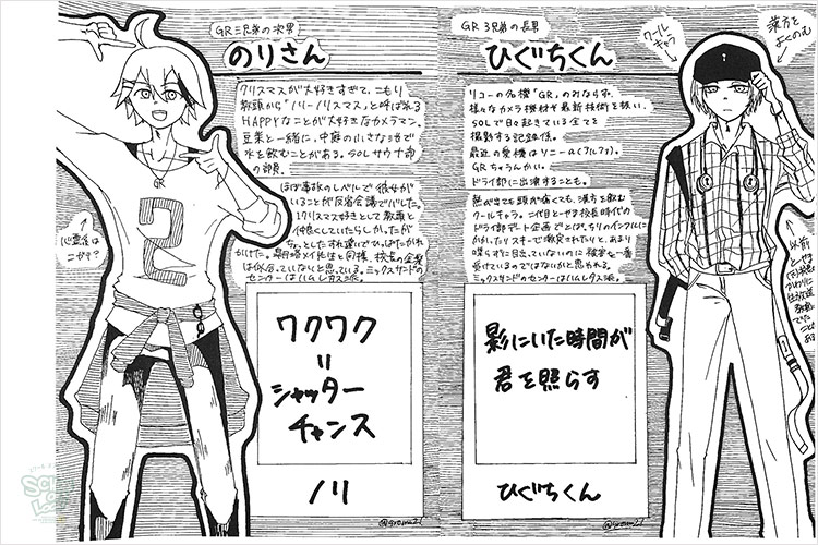 SCHOOL OF LOCK! SCHOOL OF LOCK!