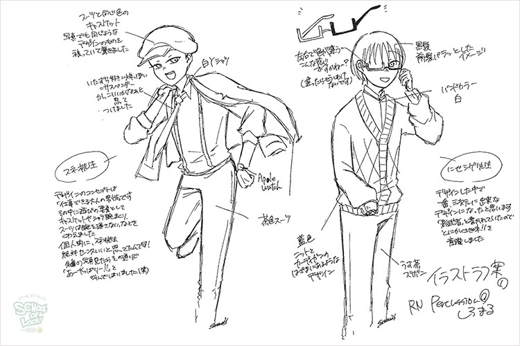 SCHOOL OF LOCK! SCHOOL OF LOCK!