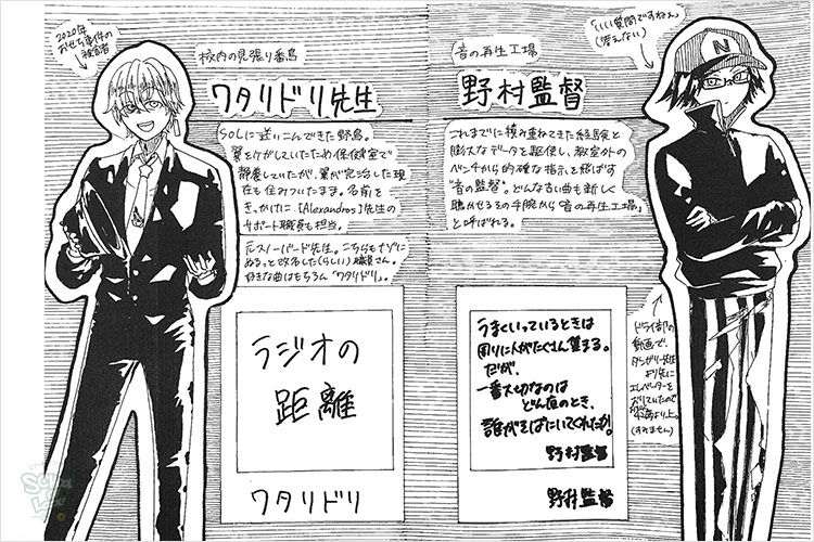 SCHOOL OF LOCK! SCHOOL OF LOCK!