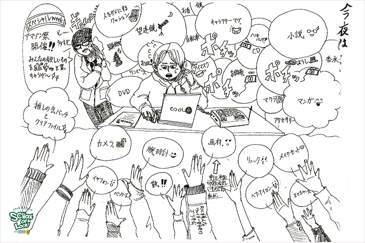 SCHOOL OF LOCK! SCHOOL OF LOCK!