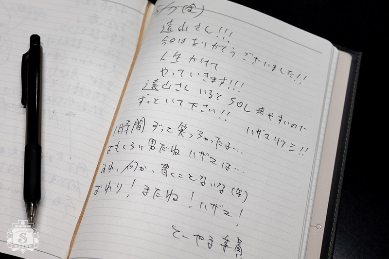SOL教育委員会 SOL教育委員会