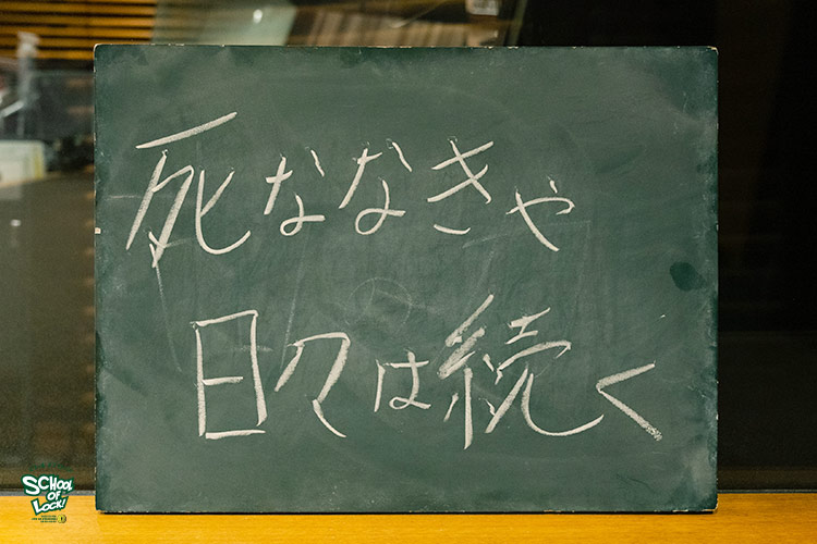 しんどい時に聴く曲プレイリスト 君がしんどい時に聴く曲を教えて School Of Lock 生放送教室