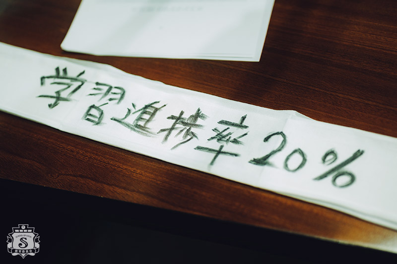 SOL教育委員会 SOL教育委員会