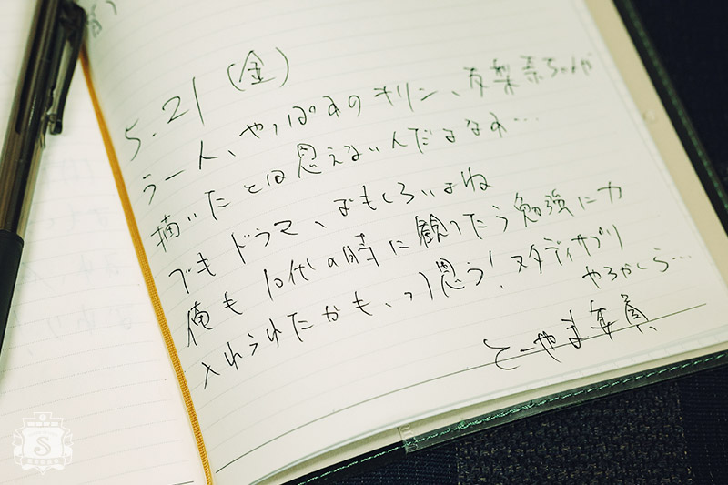SOL教育委員会 SOL教育委員会