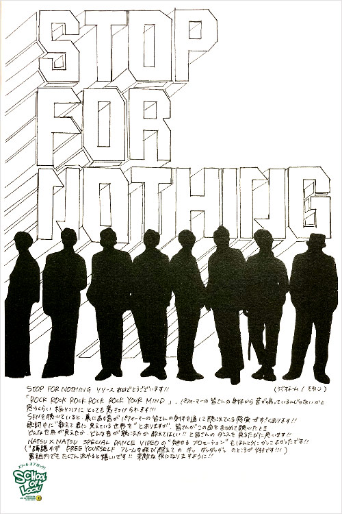 SCHOOL OF LOCK! SCHOOL OF LOCK!