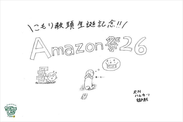 SCHOOL OF LOCK! SCHOOL OF LOCK!