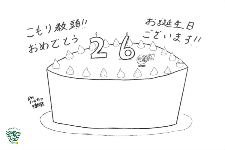 SCHOOL OF LOCK! SCHOOL OF LOCK!