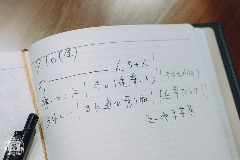 SOL教育委員会 SOL教育委員会
