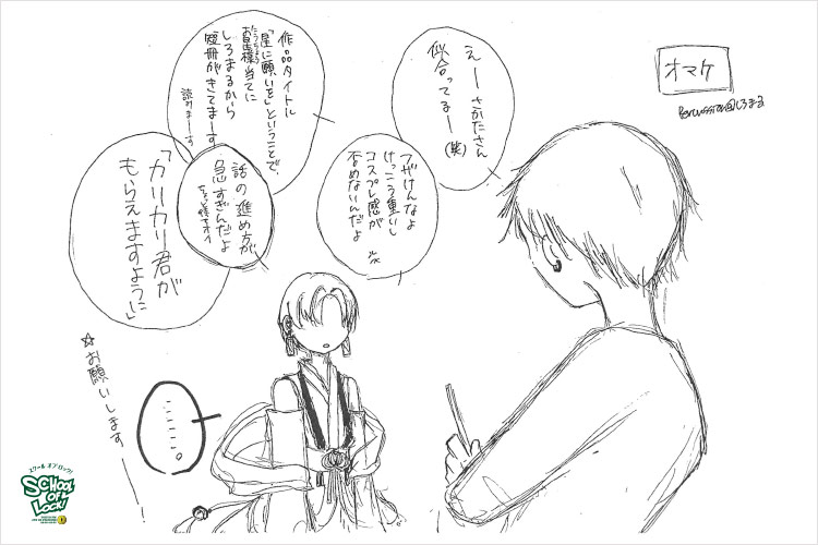 SCHOOL OF LOCK! SCHOOL OF LOCK!