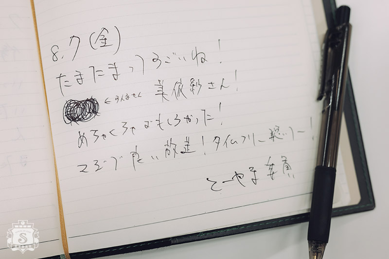 SOL教育委員会 SOL教育委員会