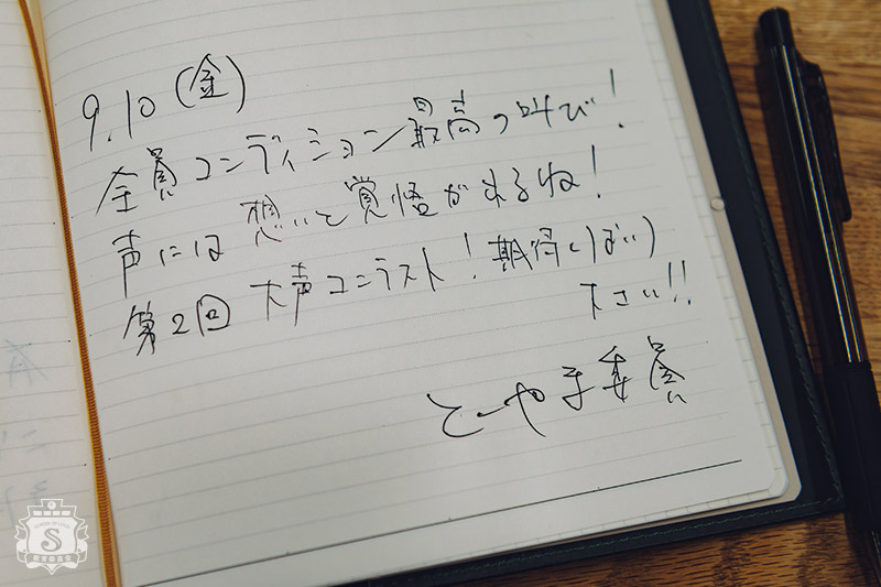 SOL教育委員会 SOL教育委員会