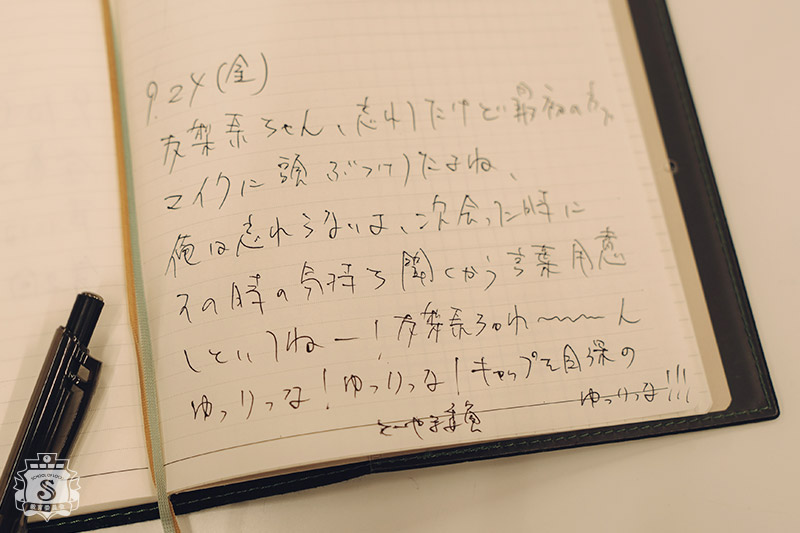 SOL教育委員会 SOL教育委員会
