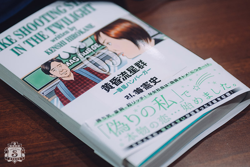 SOL教育委員会 SOL教育委員会